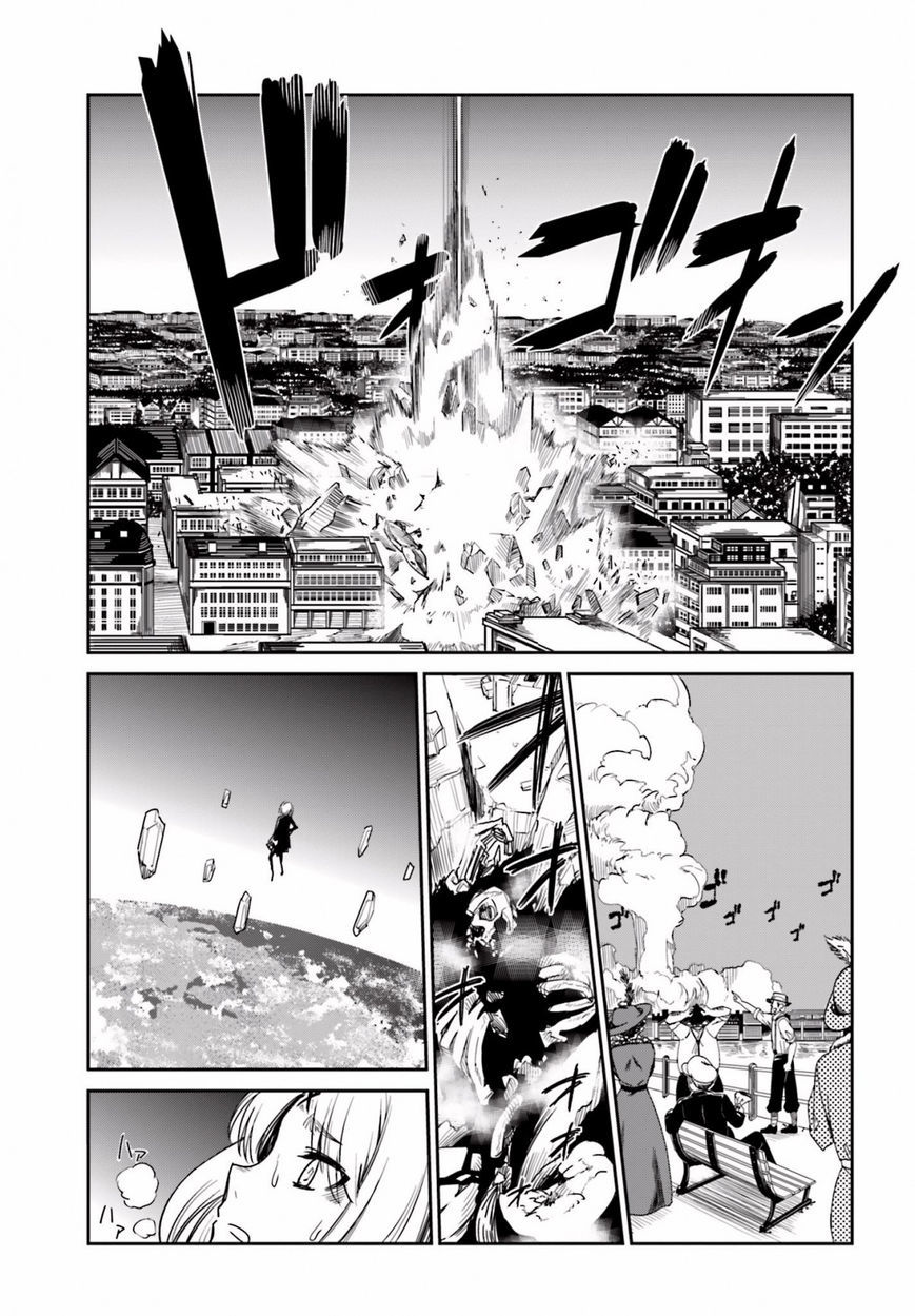 Little13 - Chương 11 - Trang 14