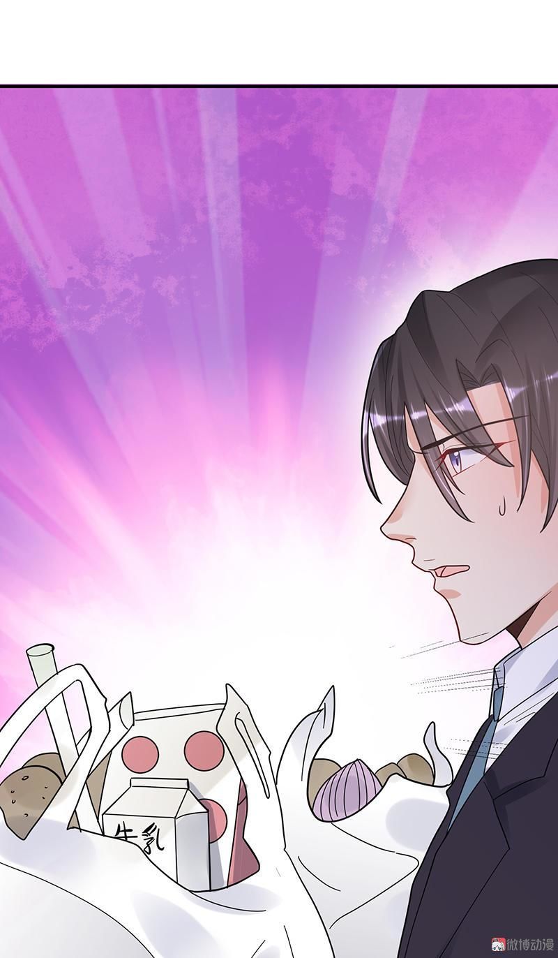 Tổng Tài Truy Thê: Phu Nhân Lại Chạy Trốn - Chương 13 - Trang 3