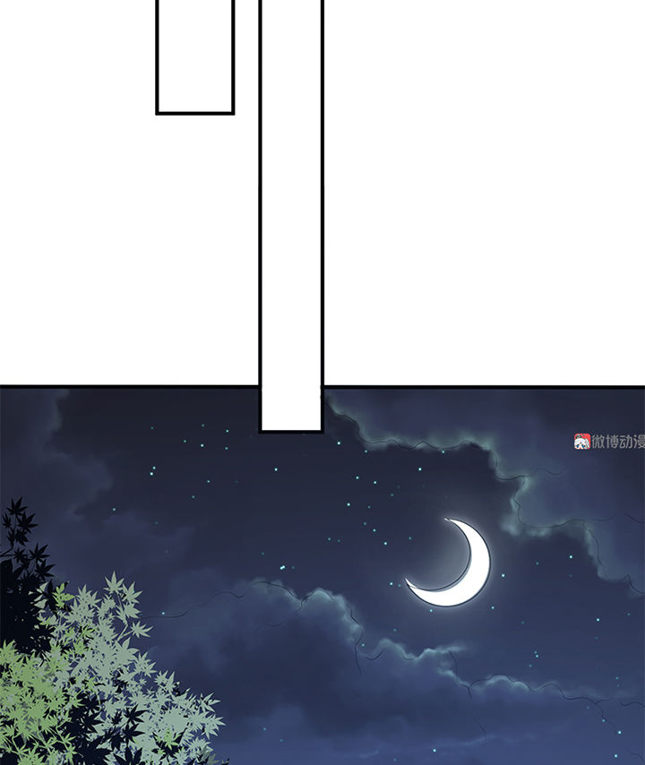 Tổng Tài Truy Thê: Phu Nhân Lại Chạy Trốn - Chương 18 - Trang 6