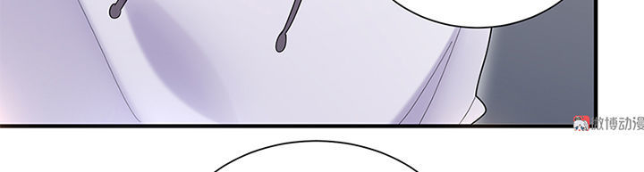 Tổng Tài Truy Thê: Phu Nhân Lại Chạy Trốn - Chương 20 - Trang 6