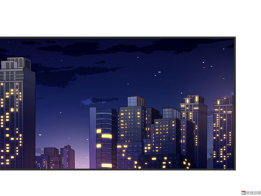 Tổng Tài Truy Thê: Phu Nhân Lại Chạy Trốn - Chương 3 - Trang 2