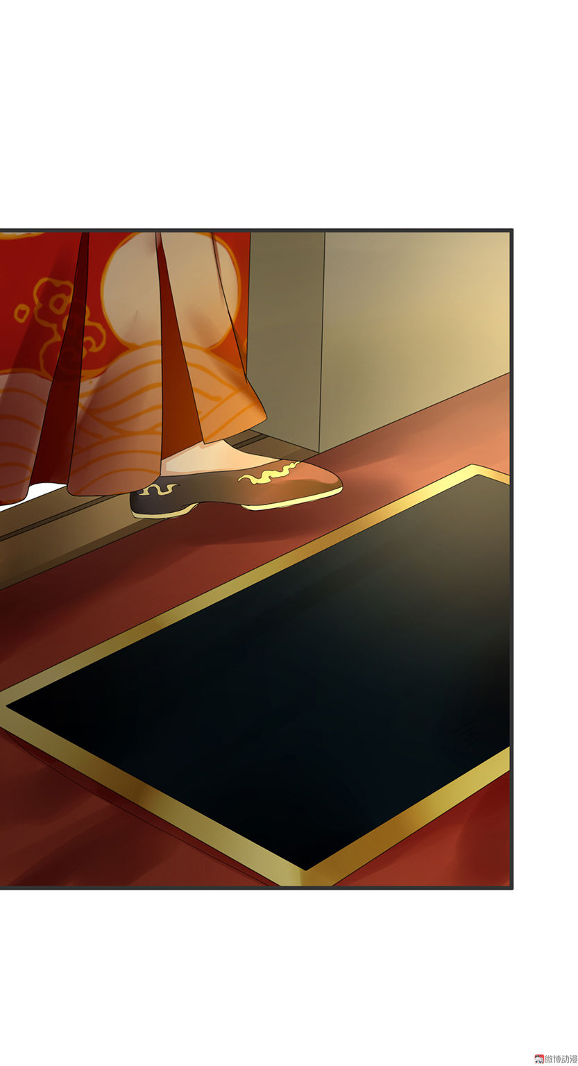 Tổng Tài Truy Thê: Phu Nhân Lại Chạy Trốn - Chương 3 - Trang 15