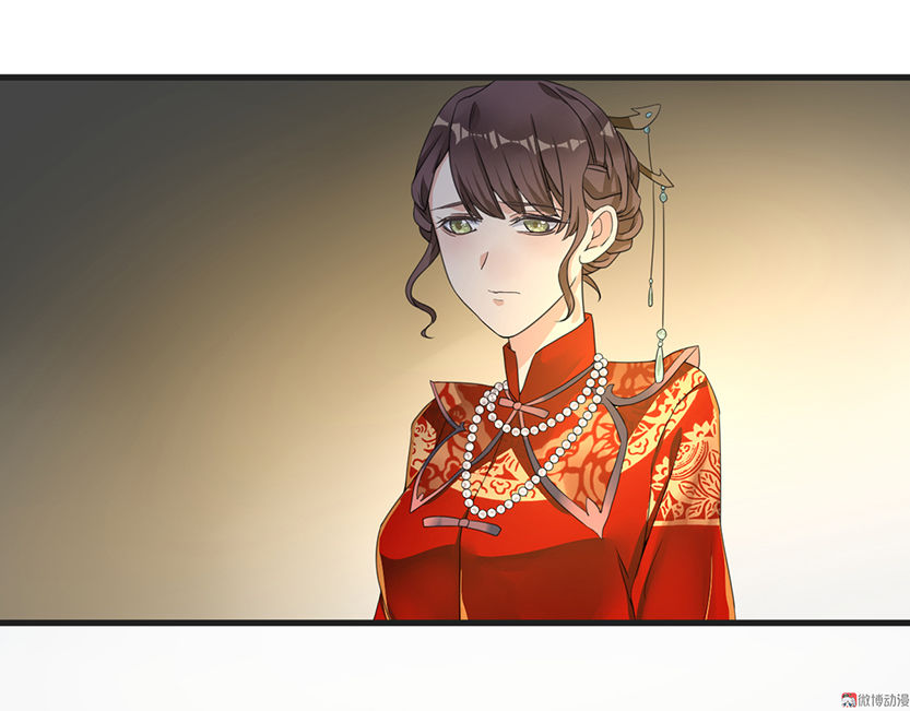 Tổng Tài Truy Thê: Phu Nhân Lại Chạy Trốn - Chương 3 - Trang 23