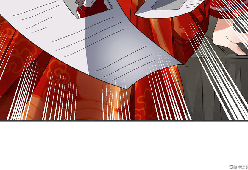 Tổng Tài Truy Thê: Phu Nhân Lại Chạy Trốn - Chương 3 - Trang 36