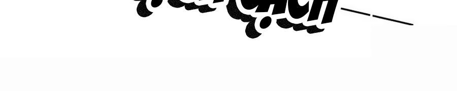 Một Thai Hai Bảo : Đưa Mami Về Nhà ! - Chương 11 - Trang 13