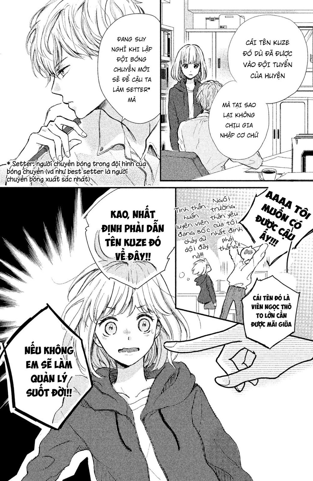 Hơn Cả Bầu Trời, Hơn Cả Biển Xanh - Chương 1 - Trang 16