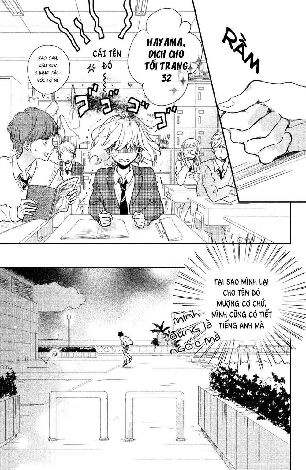 Hơn Cả Bầu Trời, Hơn Cả Biển Xanh - Chương 2 - Trang 9