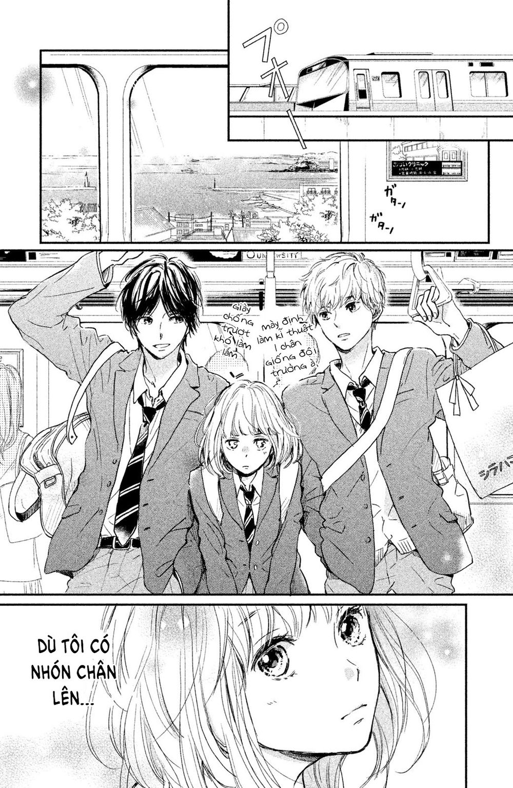 Hơn Cả Bầu Trời, Hơn Cả Biển Xanh - Chương 3 - Trang 10