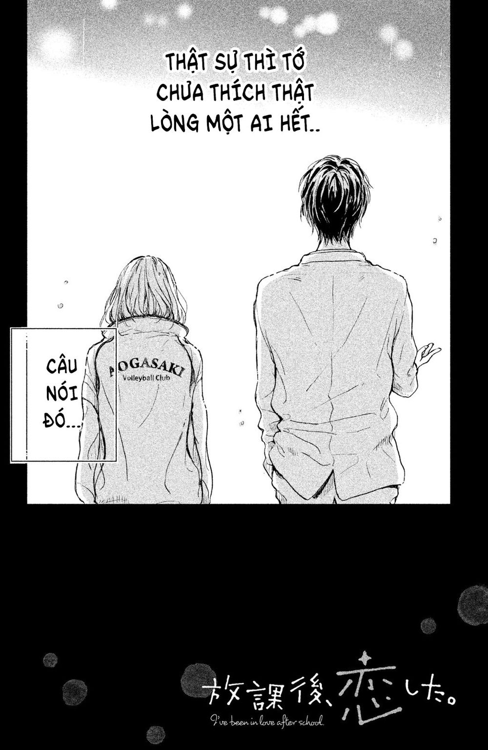 Hơn Cả Bầu Trời, Hơn Cả Biển Xanh - Chương 4 - Trang 3