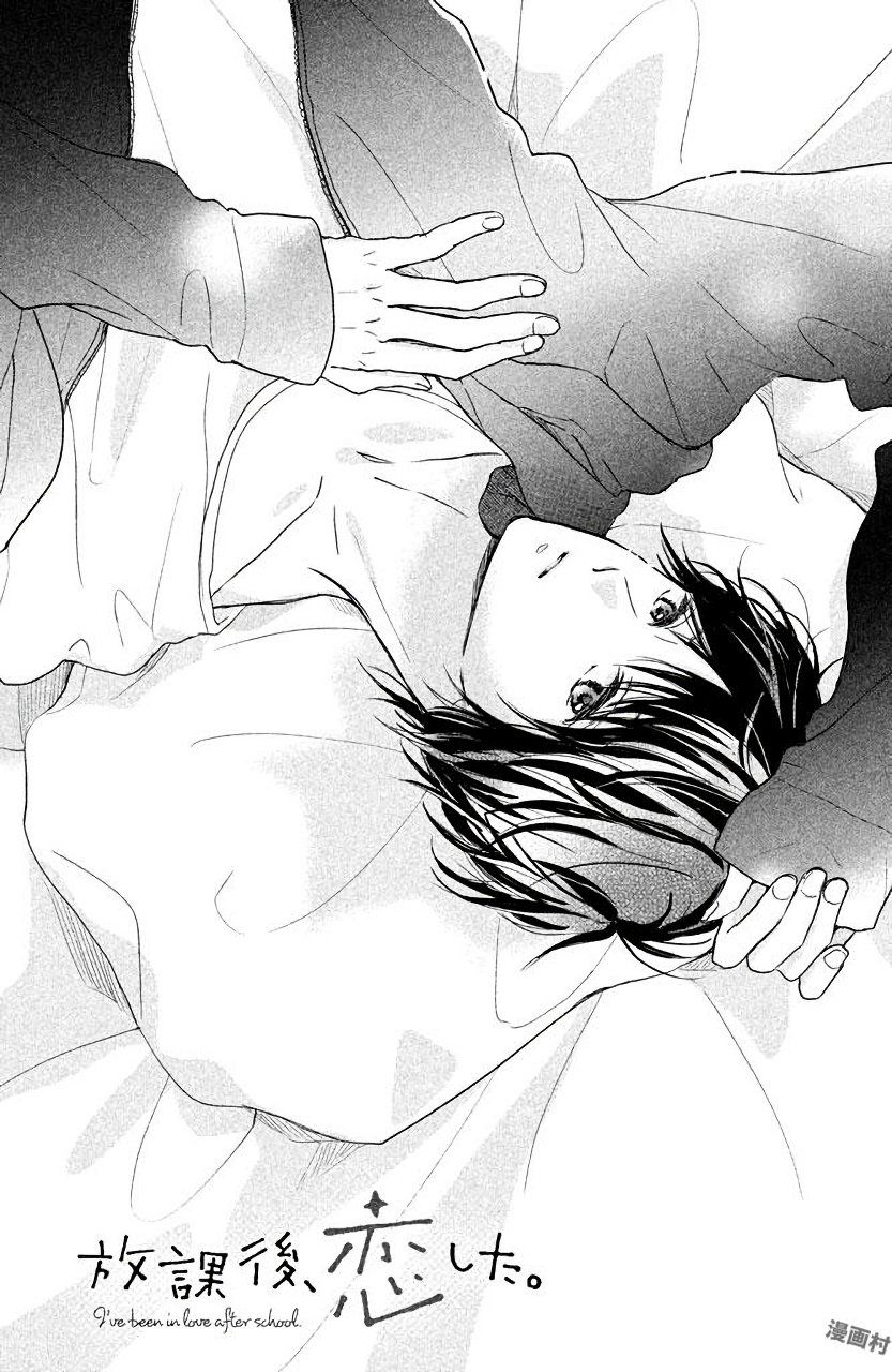 Hơn Cả Bầu Trời, Hơn Cả Biển Xanh - Chương 5 - Trang 43