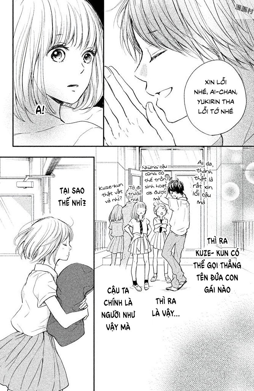 Hơn Cả Bầu Trời, Hơn Cả Biển Xanh - Chương 6 - Trang 7