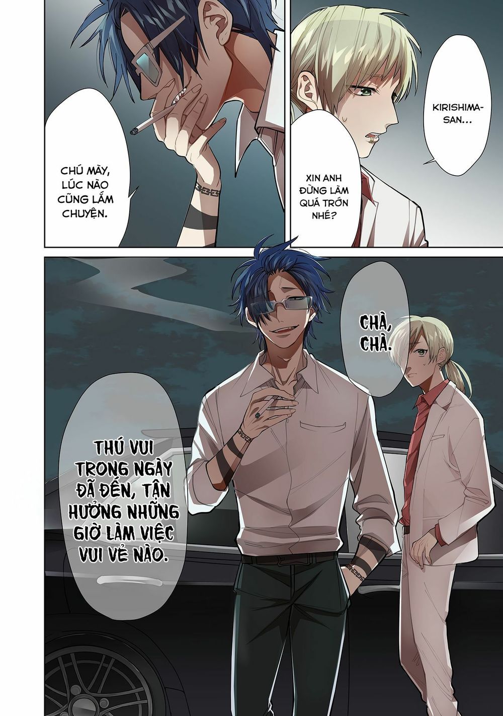 Con Gái Ông Trùm Và Người Bảo Hộ - Chương 0 - Trang 7