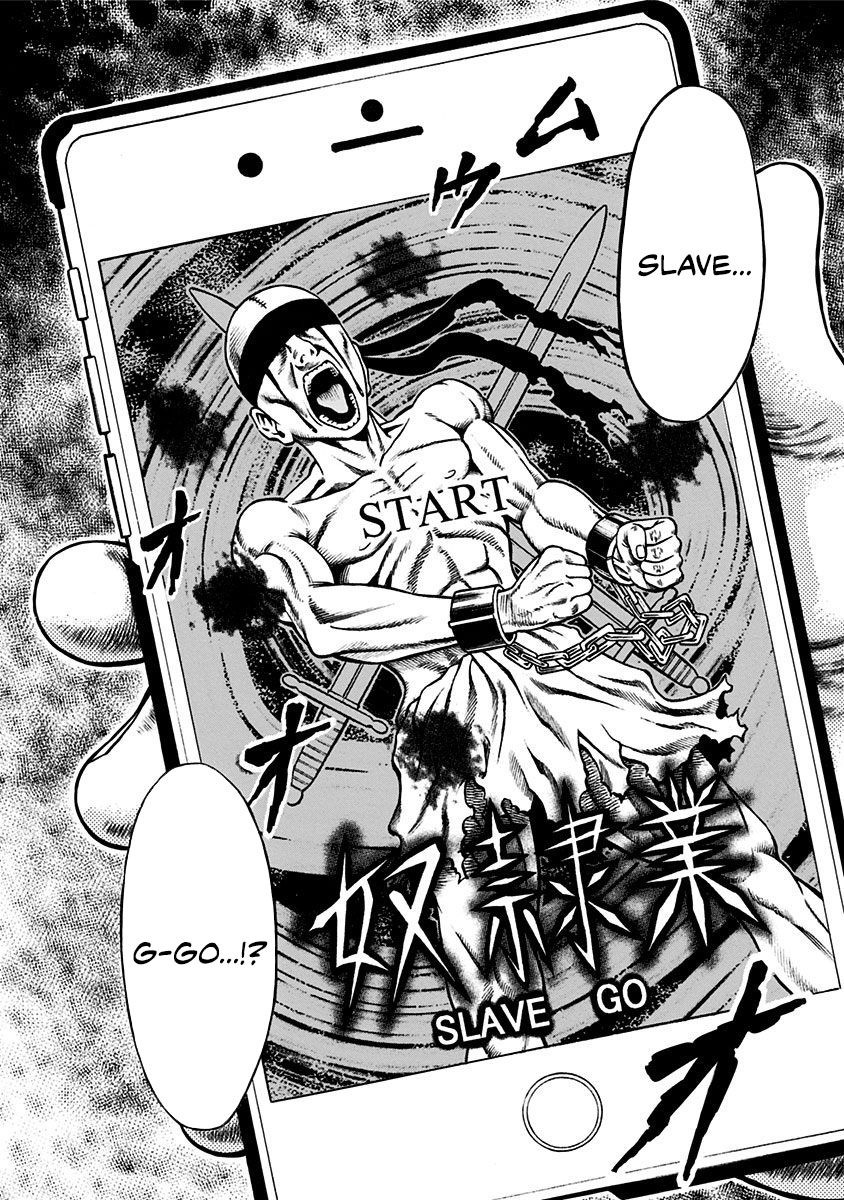 Slave Game - Chương 1.1 - Trang 11