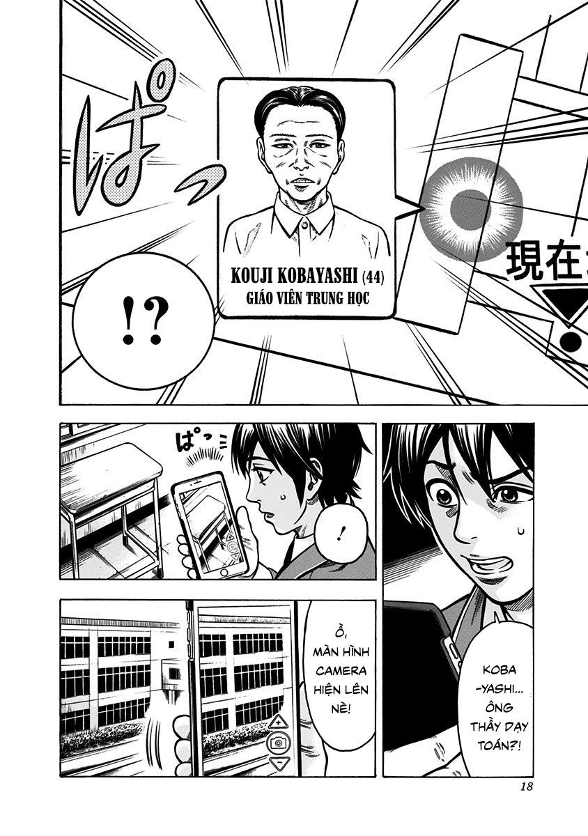 Slave Game - Chương 1.1 - Trang 13