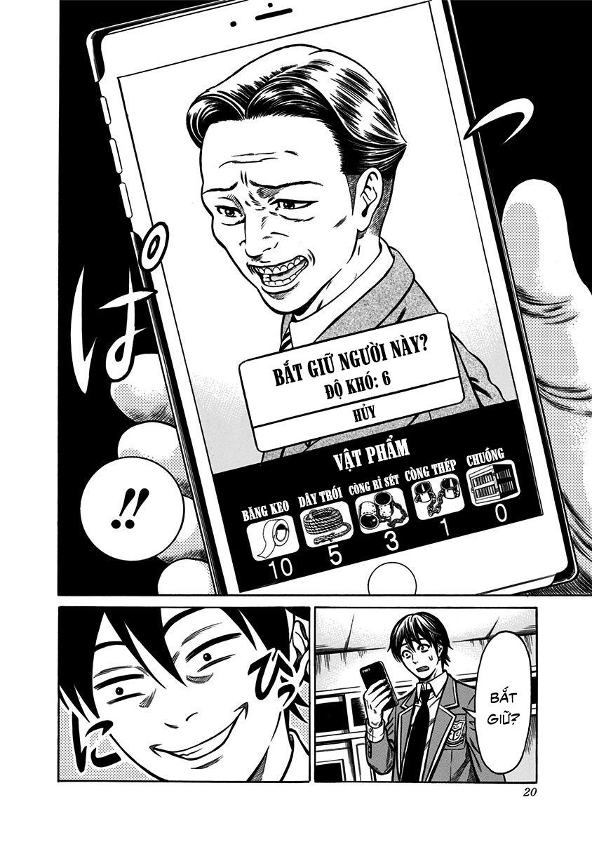 Slave Game - Chương 1.1 - Trang 15