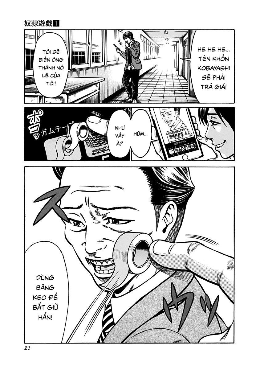 Slave Game - Chương 1.1 - Trang 16