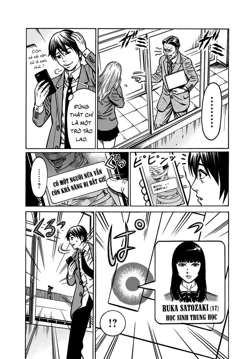 Slave Game - Chương 1.1 - Trang 19