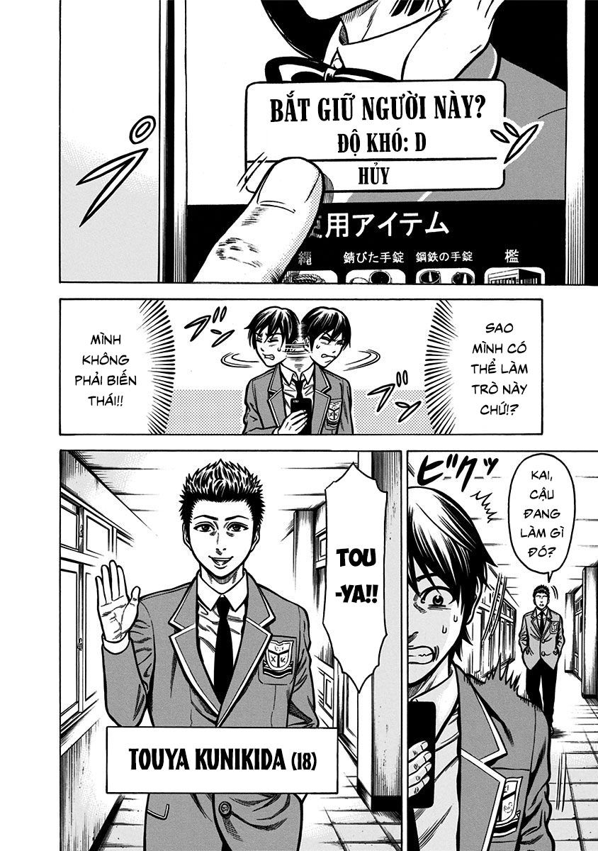 Slave Game - Chương 1.1 - Trang 21