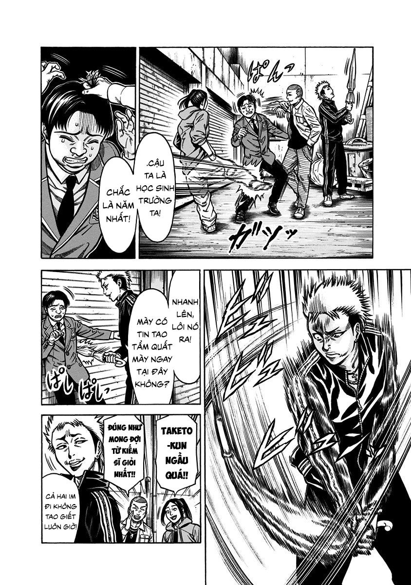 Slave Game - Chương 1.1 - Trang 29