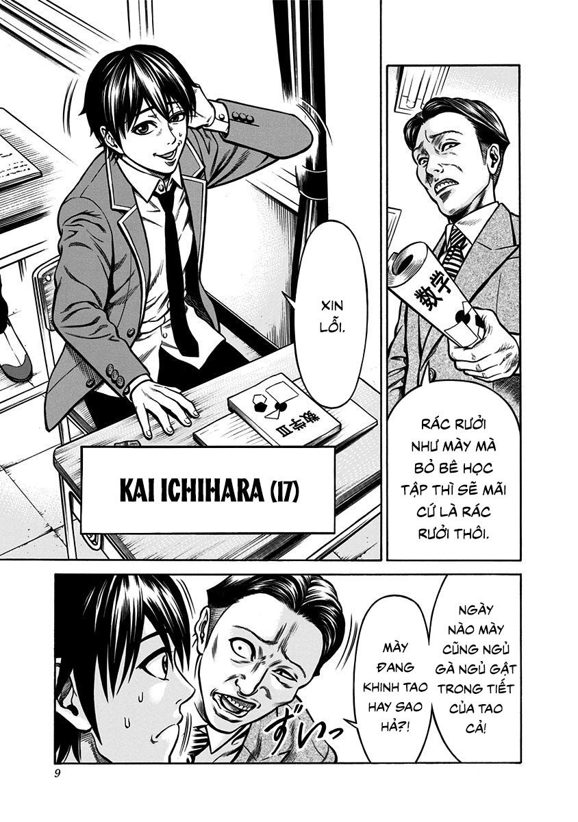 Slave Game - Chương 1.1 - Trang 4