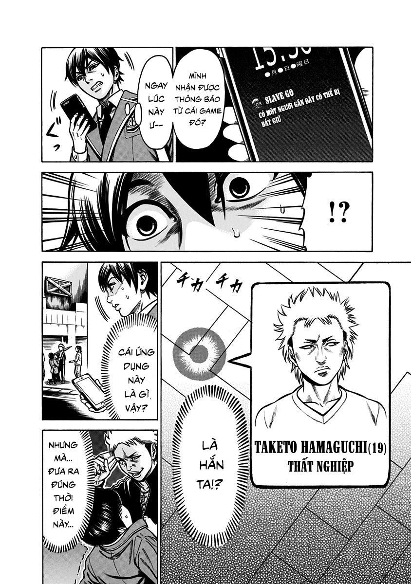 Slave Game - Chương 1.1 - Trang 31