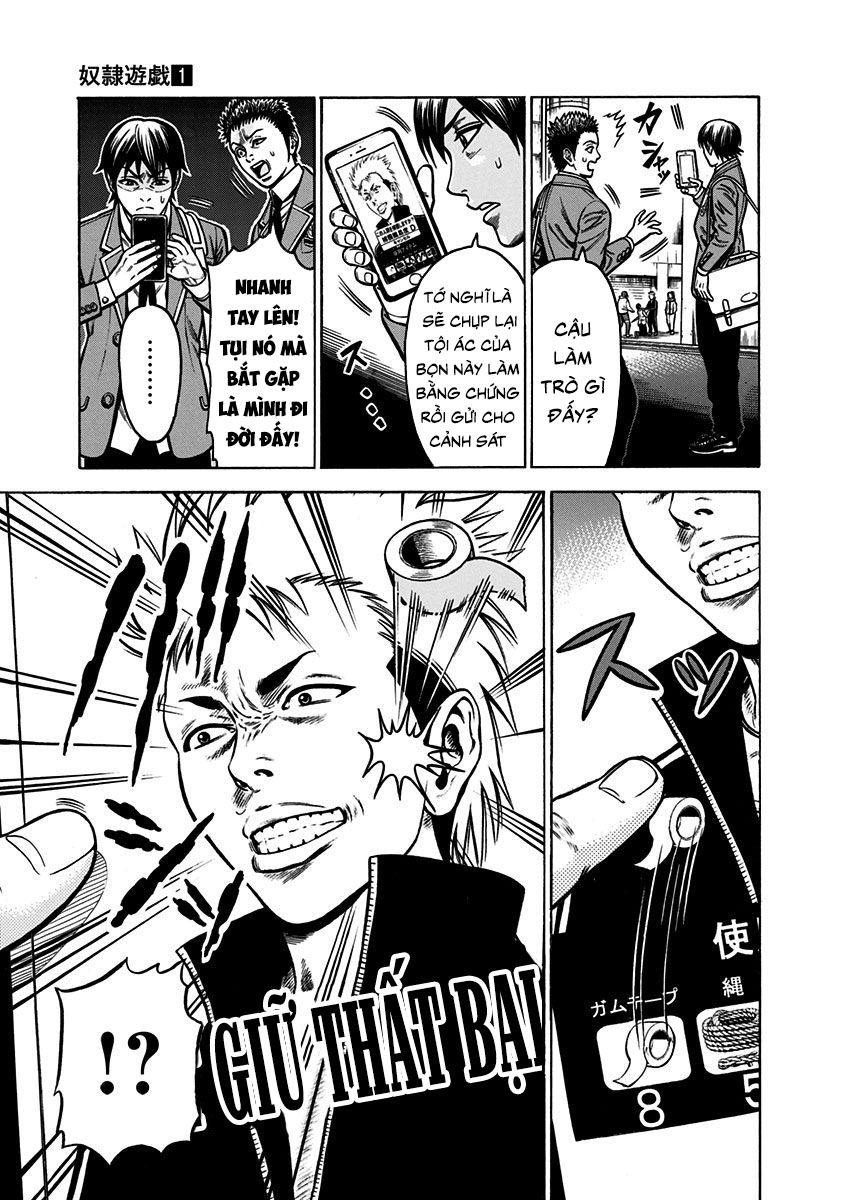 Slave Game - Chương 1.1 - Trang 32