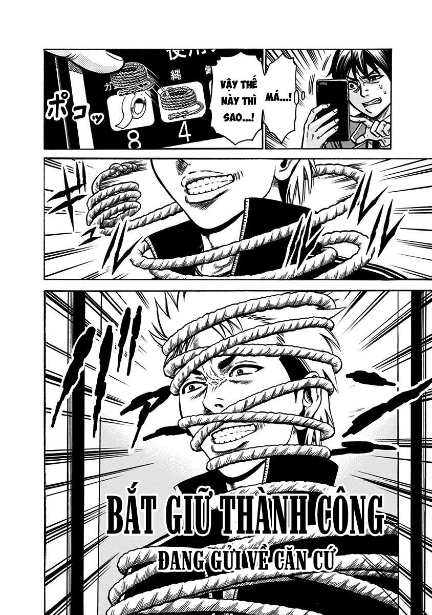 Slave Game - Chương 1.1 - Trang 33