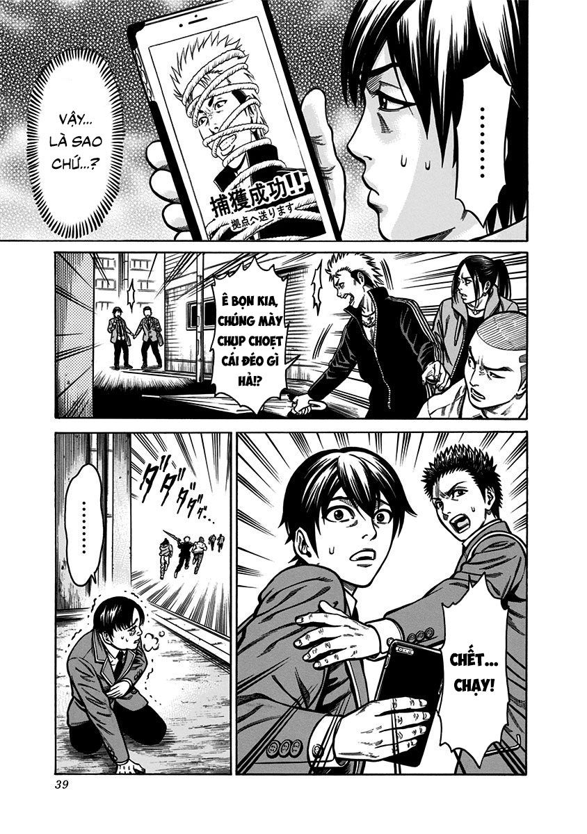 Slave Game - Chương 1.1 - Trang 34