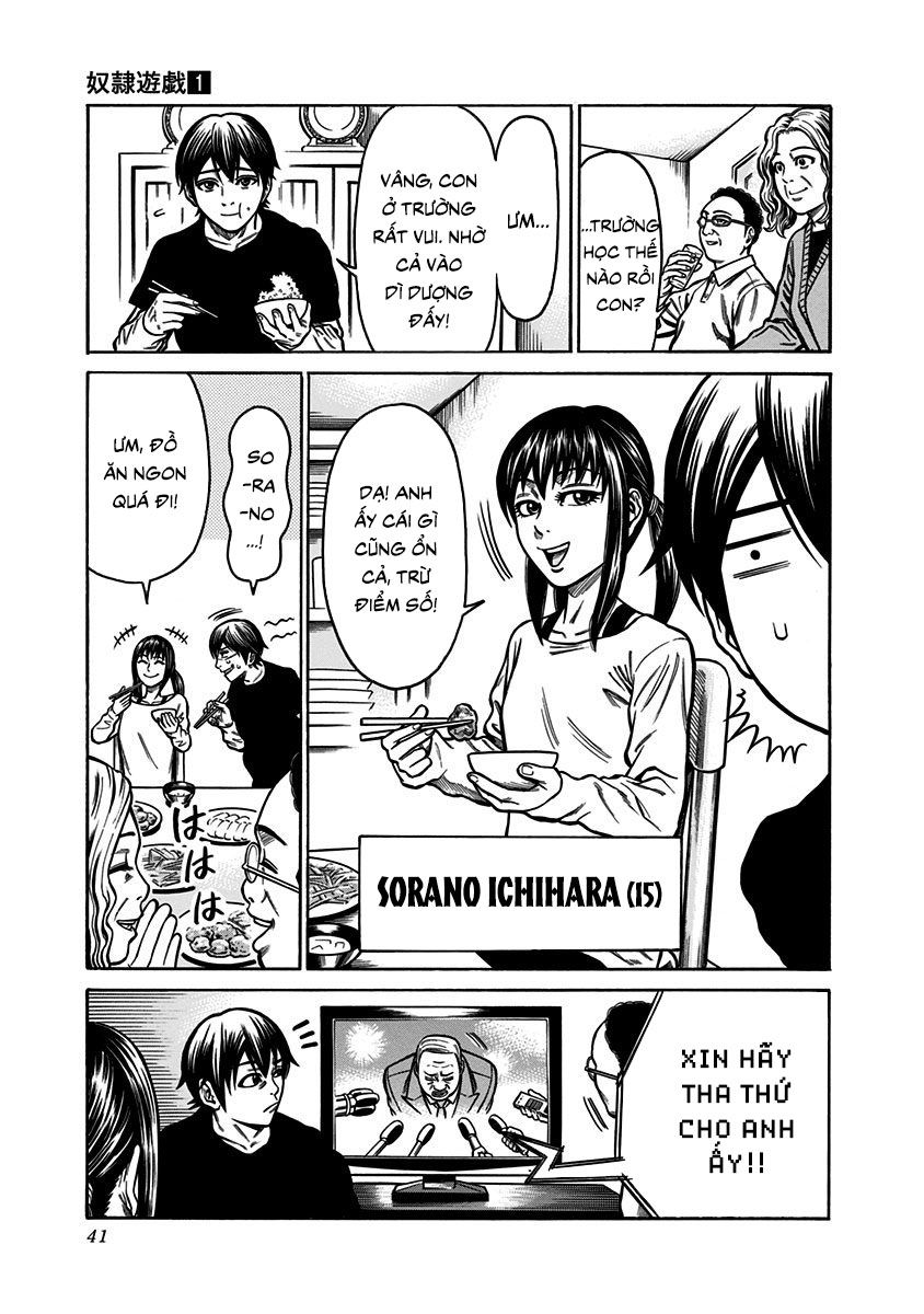 Slave Game - Chương 1.1 - Trang 36