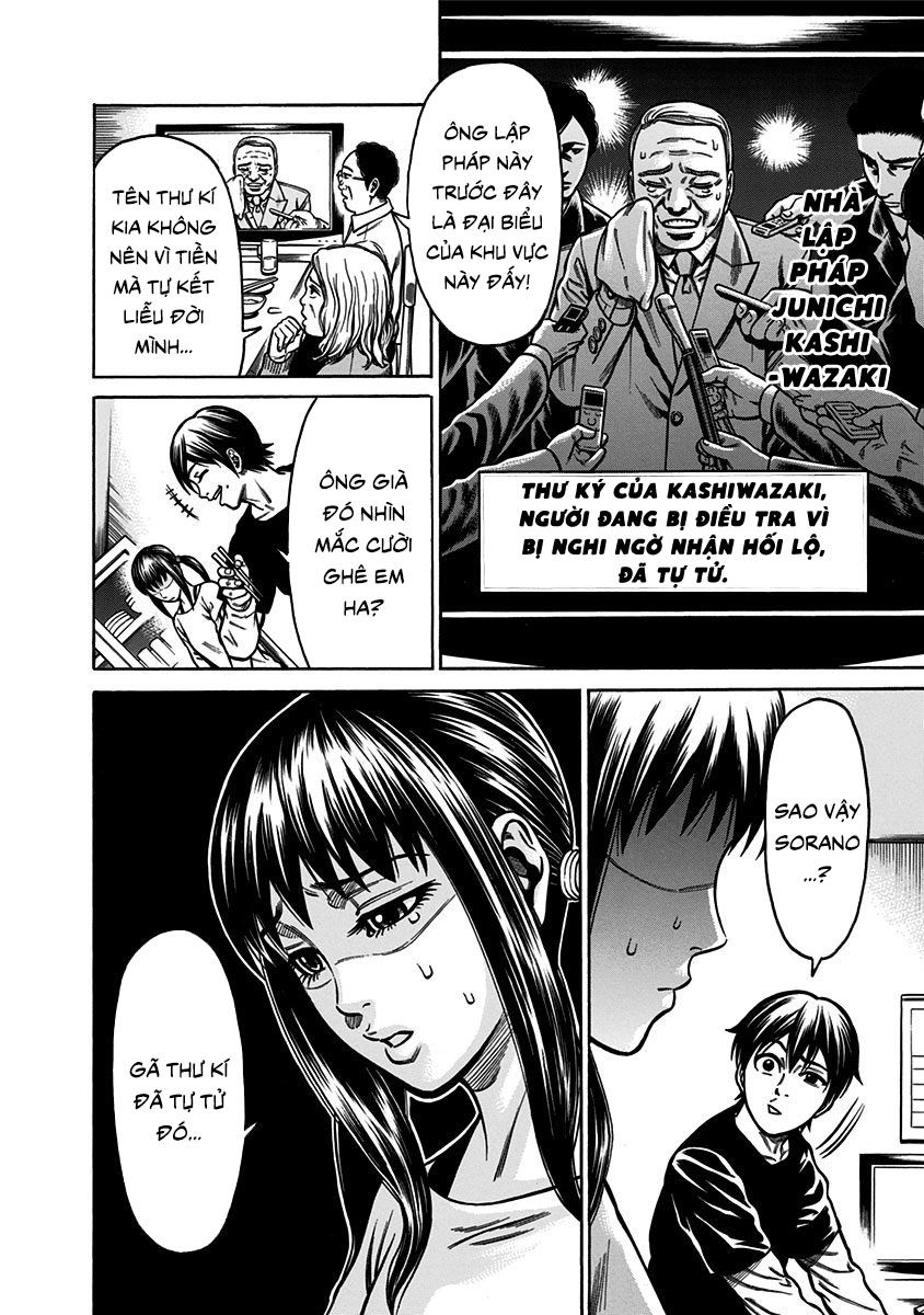 Slave Game - Chương 1.1 - Trang 37