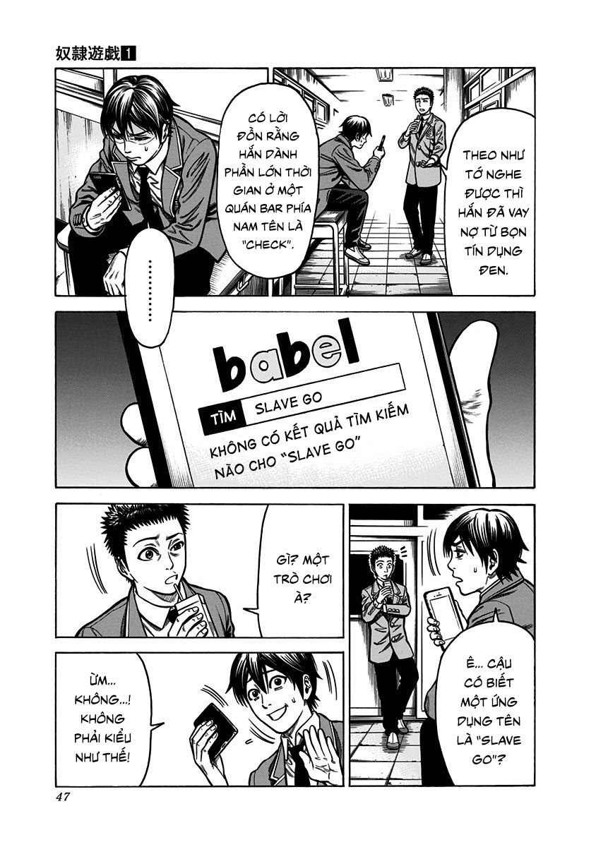 Slave Game - Chương 1.1 - Trang 42