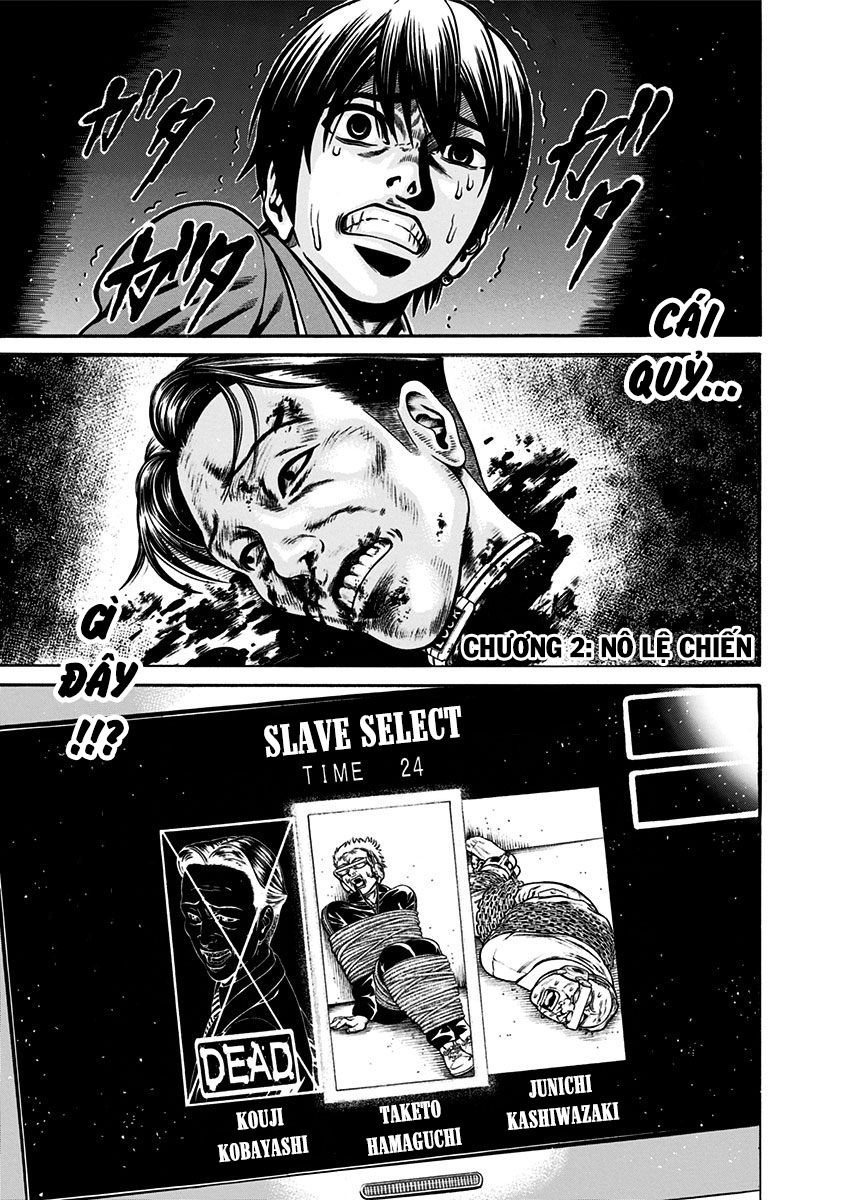 Slave Game - Chương 2.1 - Trang 1