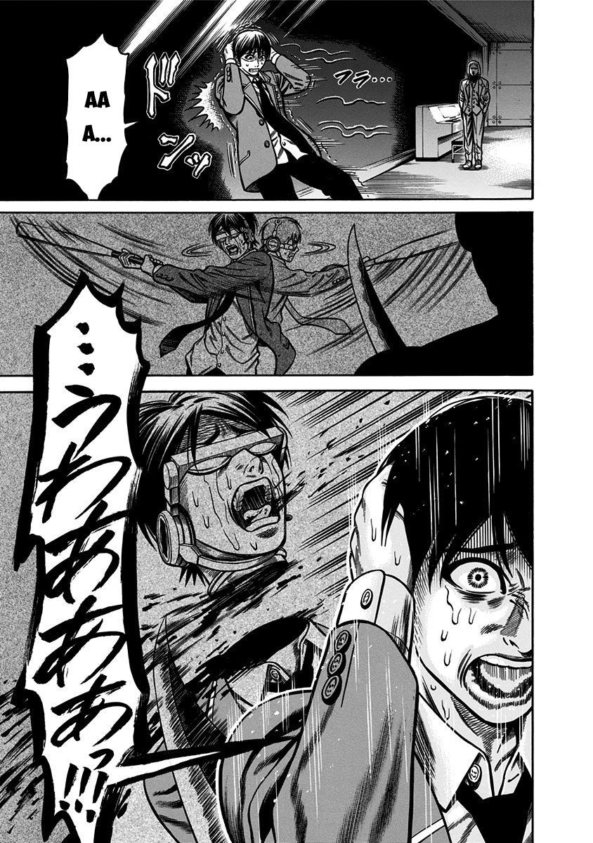 Slave Game - Chương 2.1 - Trang 11