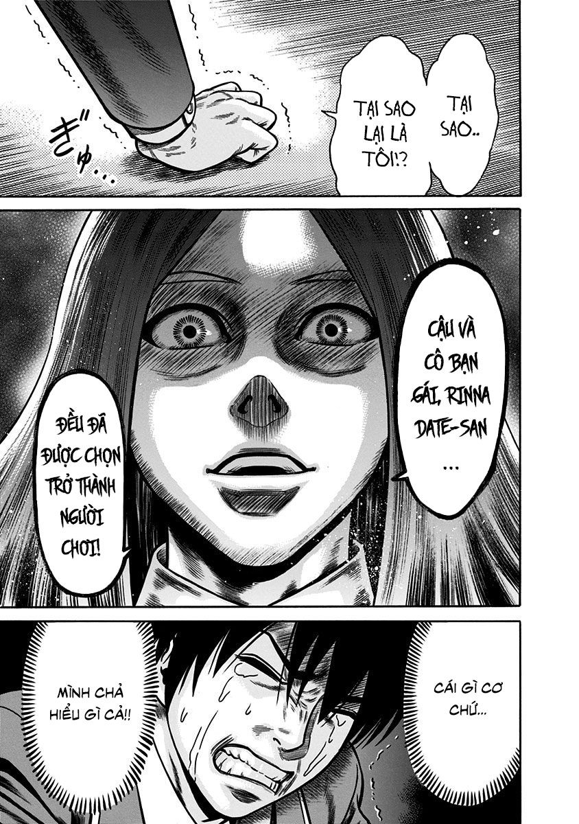 Slave Game - Chương 2.1 - Trang 13