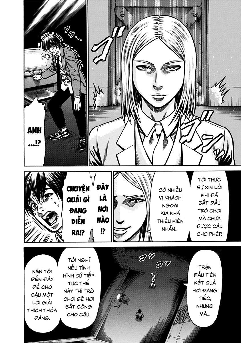 Slave Game - Chương 2.1 - Trang 4