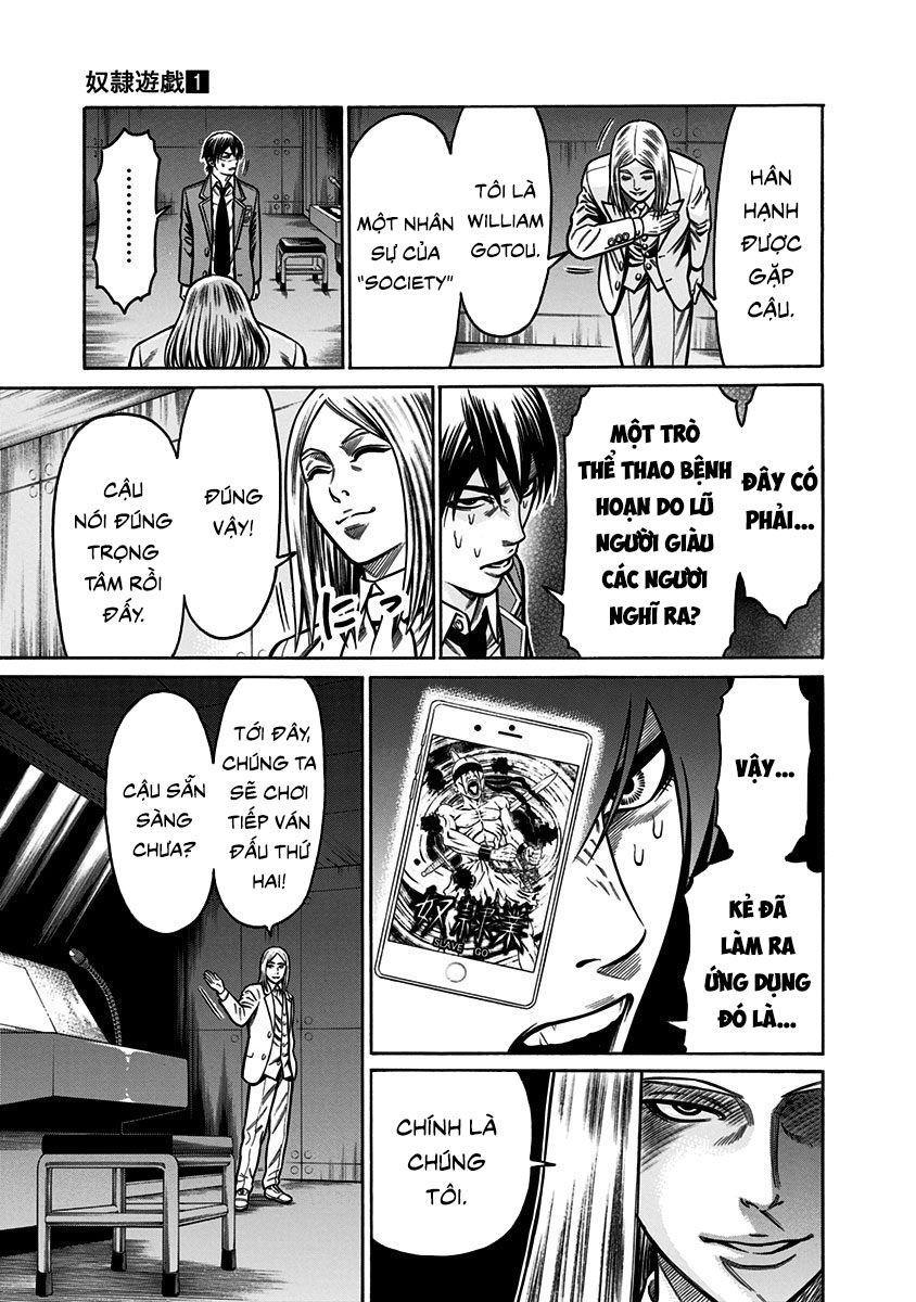 Slave Game - Chương 2.1 - Trang 5