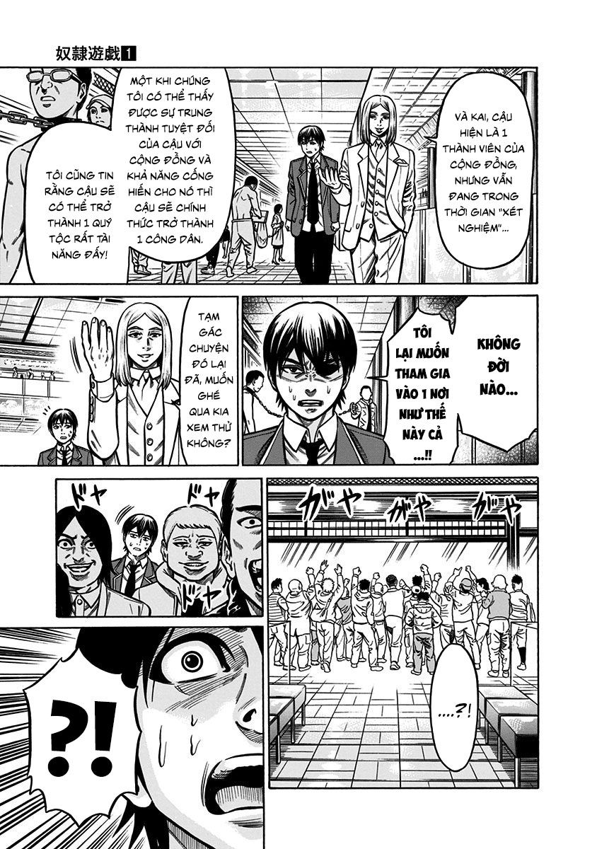 Slave Game - Chương 3.1 - Trang 17