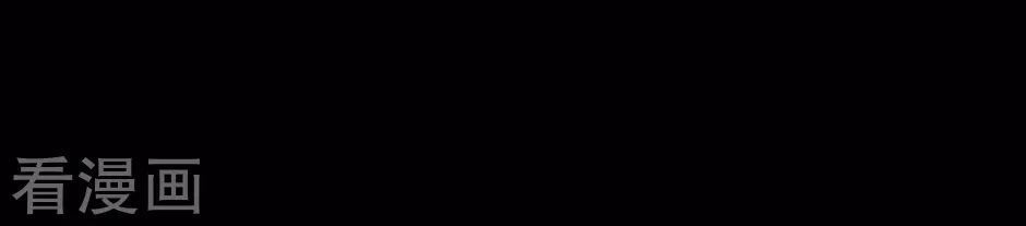 Chuyển Phát Nhanh Tình Yêu - Chương 3 - Trang 13