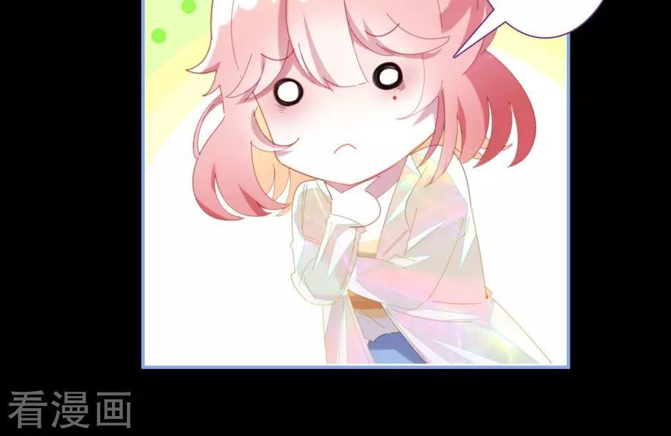 Chuyển Phát Nhanh Tình Yêu - Chương 3 - Trang 17