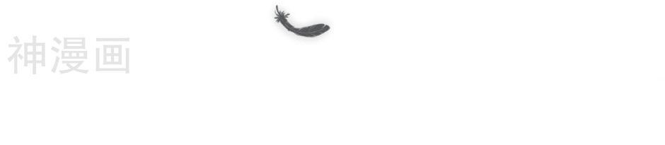 Băng Sơn Tổng Tài Sủng Thê Vô Độ - Chương 1 - Trang 29