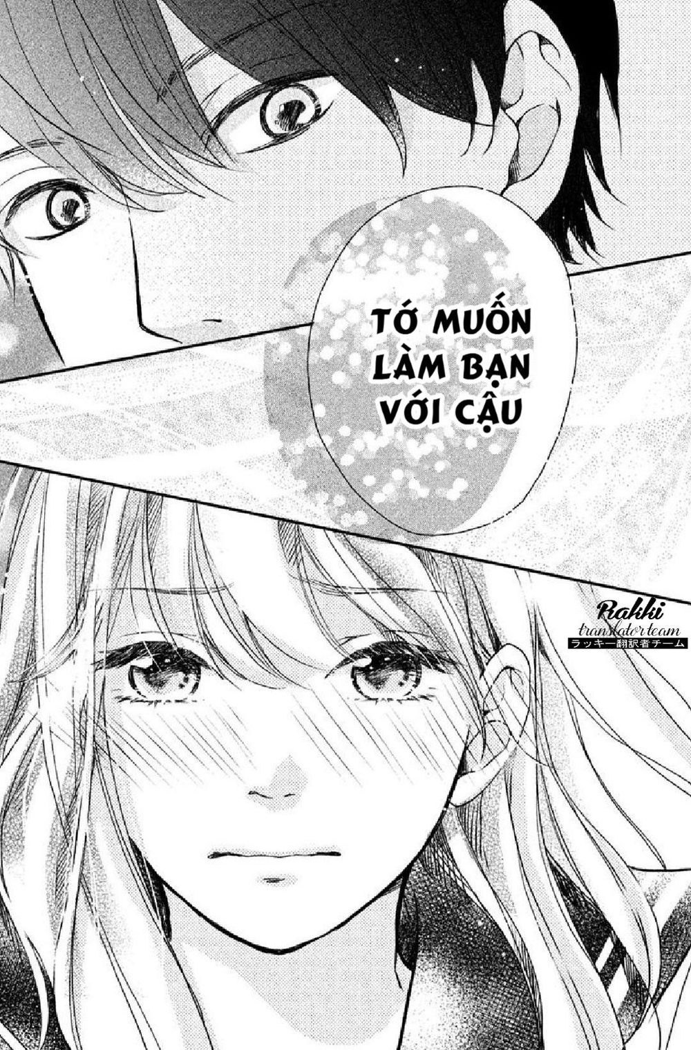 Mikansei Demo Koi Ga Ii. - Chương 1 - Trang 43