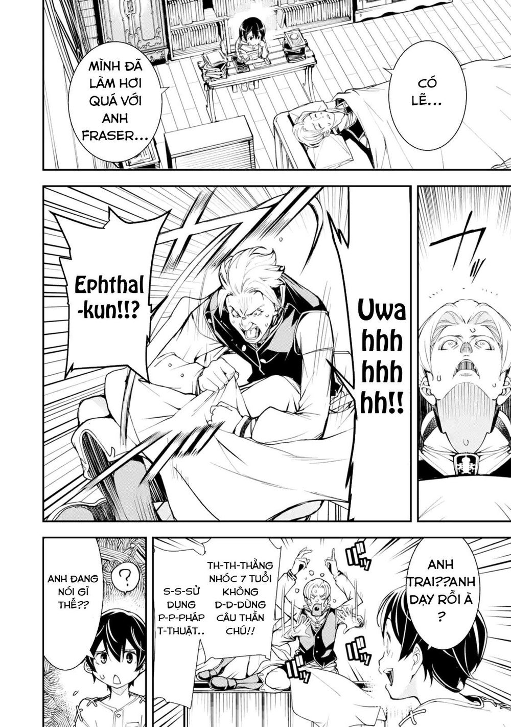Nhà Hiền Triết Vô Song Chưa Thành Công Về Mặt Học Thuật ~ Một Phù Thủy S-Rank Gian Lận Sau Tái Sinh - Chương 2.4 - Trang 5