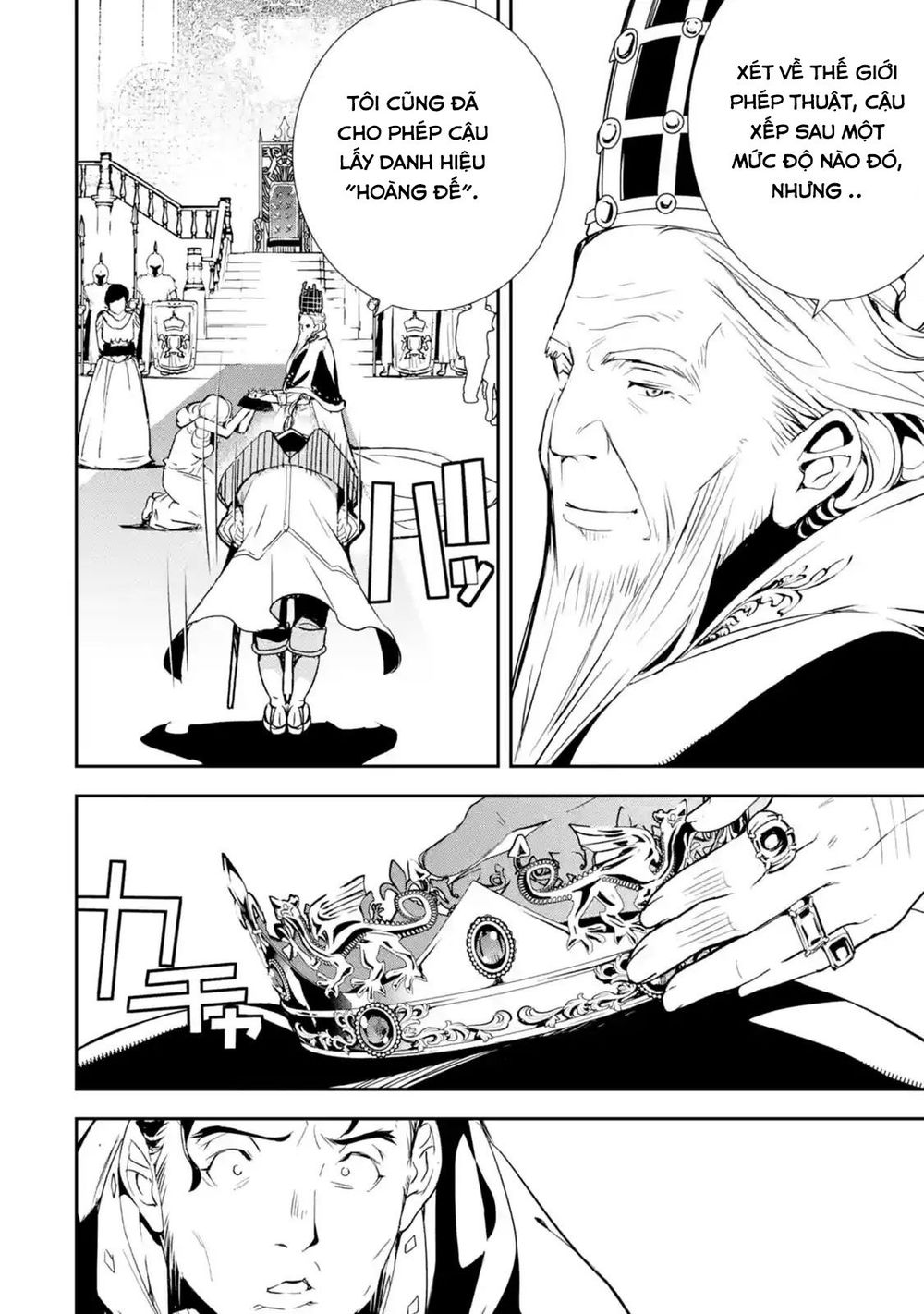 Nhà Hiền Triết Vô Song Chưa Thành Công Về Mặt Học Thuật ~ Một Phù Thủy S-Rank Gian Lận Sau Tái Sinh - Chương 1.1 - Trang 11