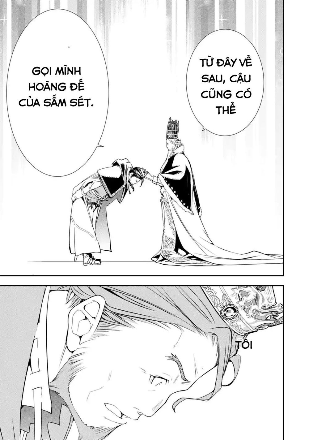 Nhà Hiền Triết Vô Song Chưa Thành Công Về Mặt Học Thuật ~ Một Phù Thủy S-Rank Gian Lận Sau Tái Sinh - Chương 1.1 - Trang 12