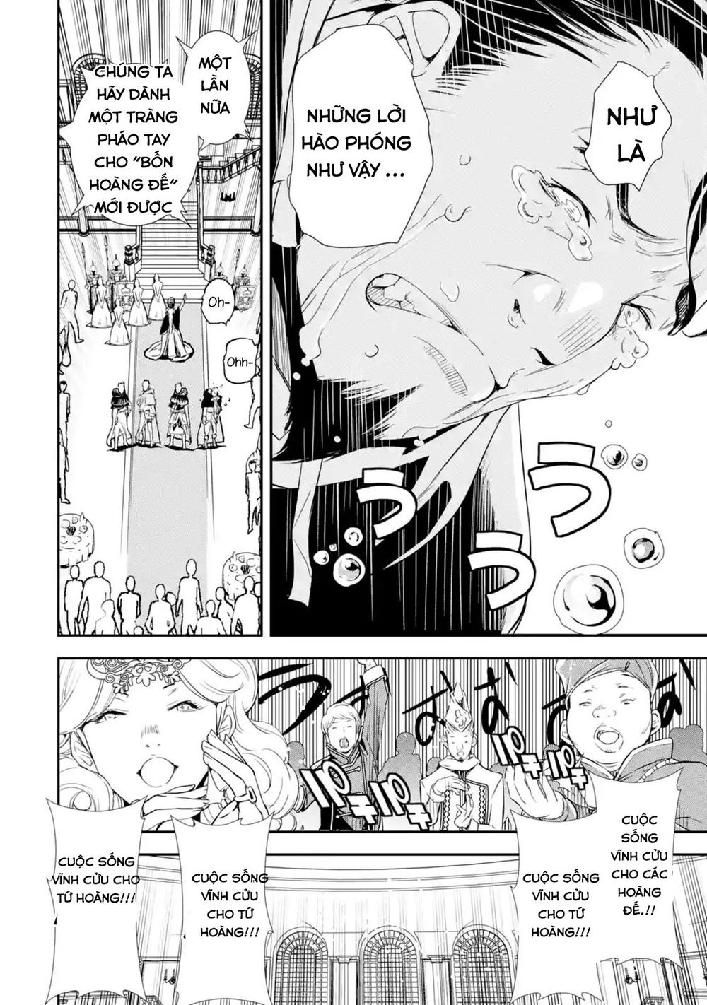 Nhà Hiền Triết Vô Song Chưa Thành Công Về Mặt Học Thuật ~ Một Phù Thủy S-Rank Gian Lận Sau Tái Sinh - Chương 1.1 - Trang 13