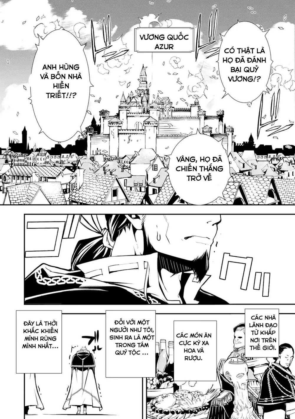 Nhà Hiền Triết Vô Song Chưa Thành Công Về Mặt Học Thuật ~ Một Phù Thủy S-Rank Gian Lận Sau Tái Sinh - Chương 1.1 - Trang 5