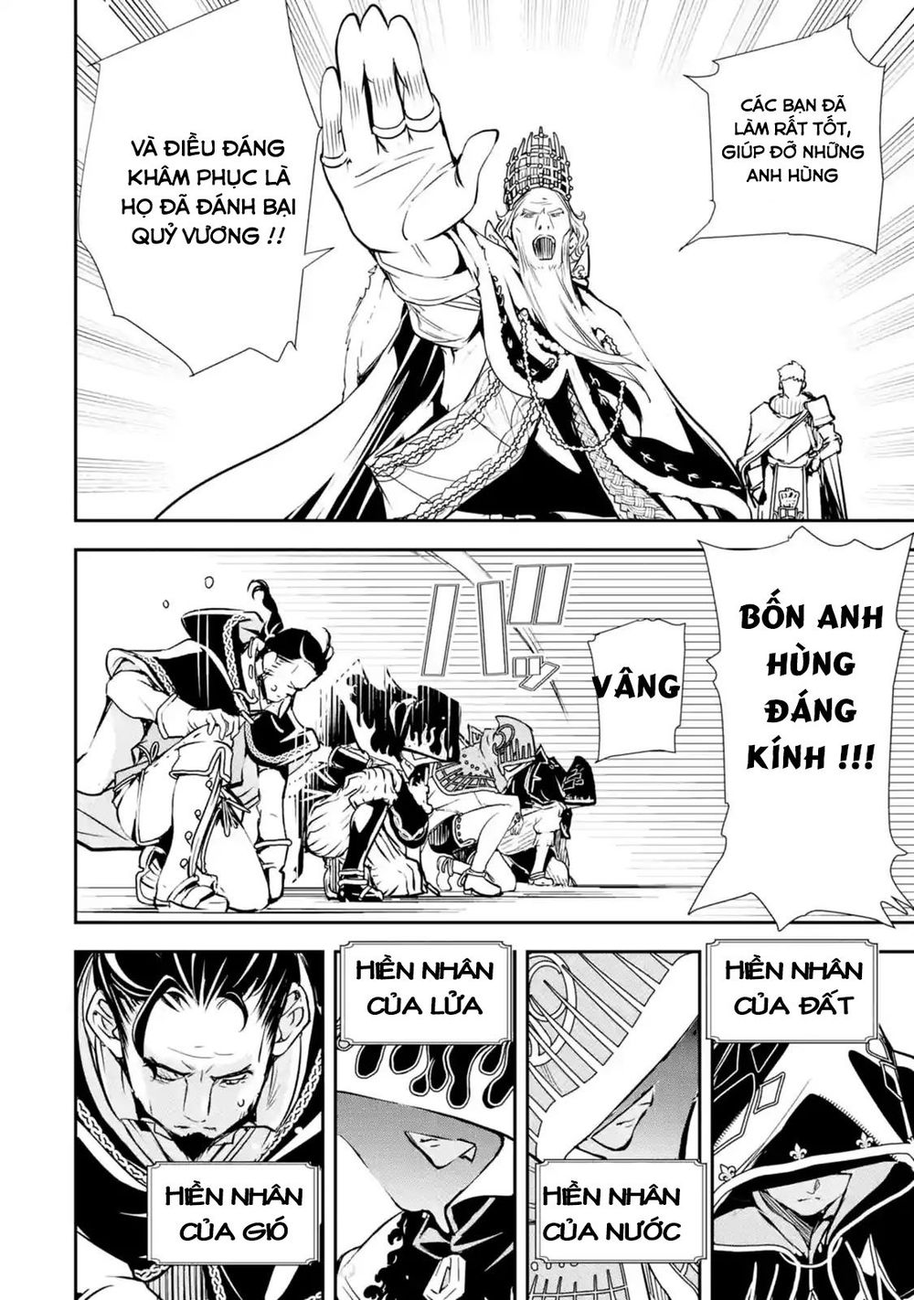 Nhà Hiền Triết Vô Song Chưa Thành Công Về Mặt Học Thuật ~ Một Phù Thủy S-Rank Gian Lận Sau Tái Sinh - Chương 1.1 - Trang 7