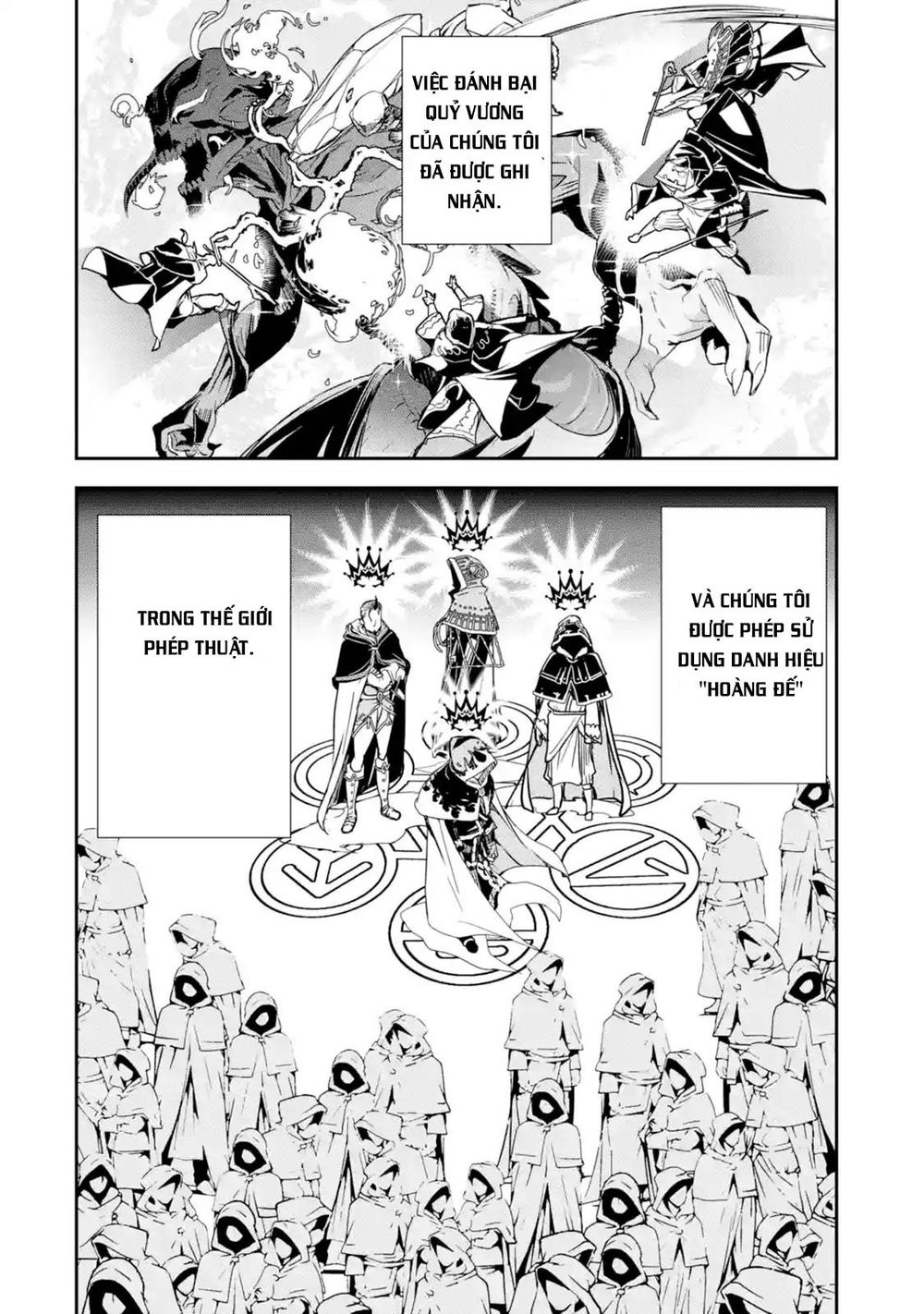 Nhà Hiền Triết Vô Song Chưa Thành Công Về Mặt Học Thuật ~ Một Phù Thủy S-Rank Gian Lận Sau Tái Sinh - Chương 1.1 - Trang 9