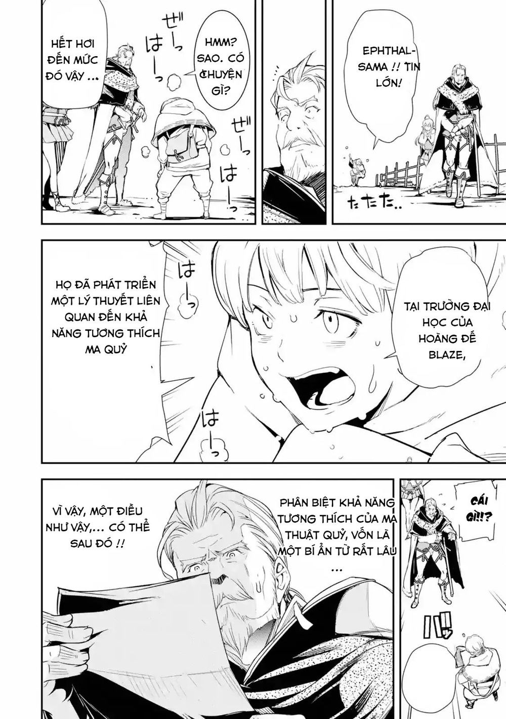 Nhà Hiền Triết Vô Song Chưa Thành Công Về Mặt Học Thuật ~ Một Phù Thủy S-Rank Gian Lận Sau Tái Sinh - Chương 1.2 - Trang 12
