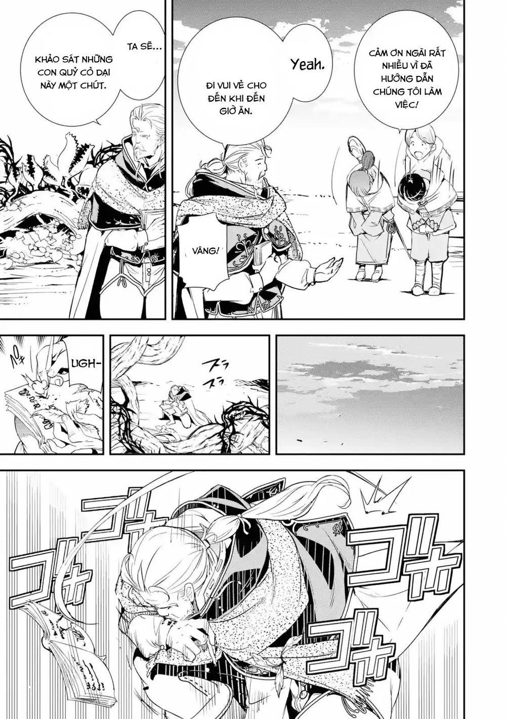 Nhà Hiền Triết Vô Song Chưa Thành Công Về Mặt Học Thuật ~ Một Phù Thủy S-Rank Gian Lận Sau Tái Sinh - Chương 1.2 - Trang 3